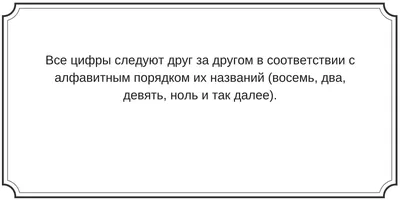 Логические задачи для 1 класса презентация – скачать проект по математике