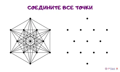 Задачи на логику. 1 класс