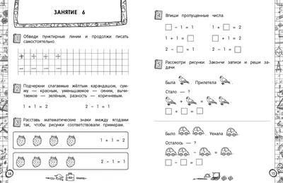 Логично/нелогично. Как и зачем развивать логику у школьников? – статья –  Корпорация Российский учебник (издательство Дрофа – Вентана)