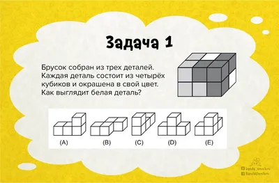 Примеры на сложение и вычитание для 1-4 классов и дошкольников