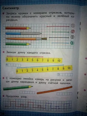 Рецензии покупателей на \"Математика и информатика. 1-2 класс. Учимся решать  логические задачи. ФГОС\" - Издательство Альфа-книга