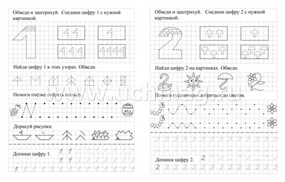 Задачки на 3D-мышление