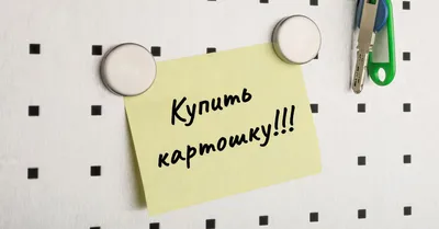 11.2. Как поставить задачу :: 1С:Предприятие 8. Конфигурация  «Документооборот». Редакция 3.0. Описание