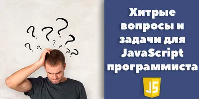 Алексей Куличевский: Аналитик понимает задачу