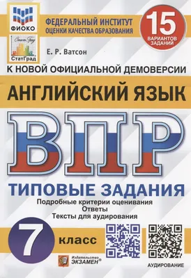 Морозов Артем. Учебное пособие. Грамматика MISHKIE. Книга 1. Веселые задания  с ключами. Для начальной школы. Английский язык - купить с доставкой по  выгодным ценам в интернет-магазине OZON (1284206887)