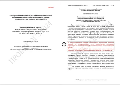 Английский для детей - бесплатные уроки английского языка