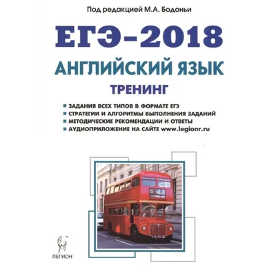 Тесты по английскому языку: онлайн сборник тестов на знание английского