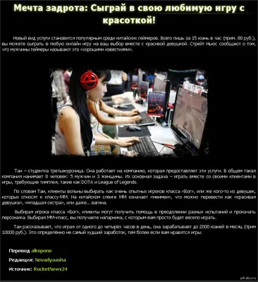 🎬Полный выпуск на ютуб канале - Задрот! #задрот #майнкрафт #minecraft... |  TikTok