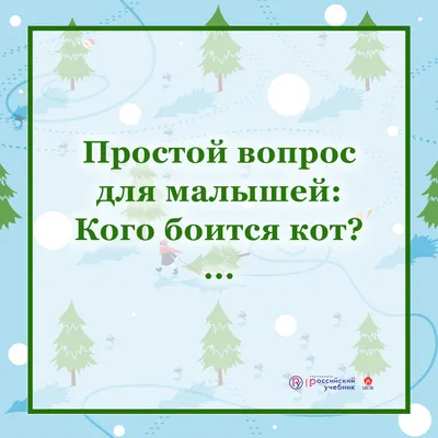 Словарные слова 1 класс в загадках с картинками и карточки-сорбонки к  учебнику УМК «Школа России» В.П. Канакина, В.Г. Горецкий