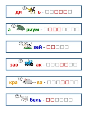 Техника чтения в 1 классе, нормативы по ФГОС - тексты для проверки техники  чтения в первом классе - Издательство «Планета»