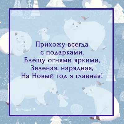 Русский язык. Тетрадь летних заданий. 1 класс купить на сайте группы  компаний «Просвещение»