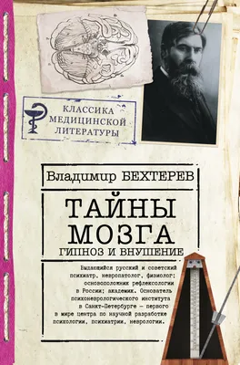 Загадки для тренировки мозга + Готовим руку к письму Дом Книги 151975715  купить за 659 ₽ в интернет-магазине Wildberries