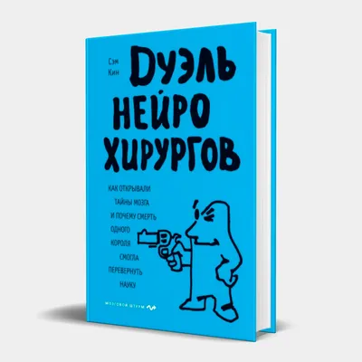 Эпилепсия и \"азарт\": раскрыть тайны мозга. Уникальный российский МЭГ-центр  - 12.09.2021, Sputnik Кыргызстан