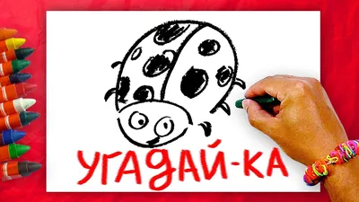 Книга Загадки для Детей - купить в Москве, цены на Мегамаркет