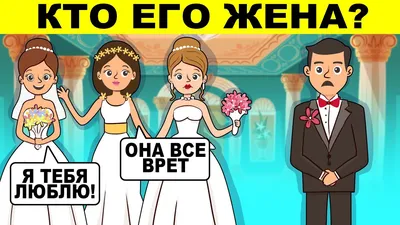 ЗАГАДКА НА ВНИМАТЕЛЬНОСТЬ ------------------------------------------------  Угадай советские.. | ВКонтакте