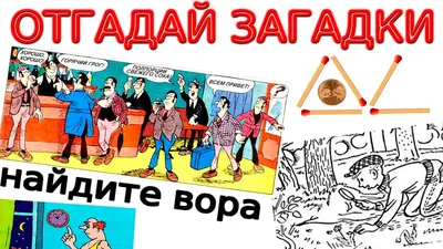 Загадки в стихах и картинках. Михал, Чуковский К.И. — купить книгу в Минске  — Biblio.by