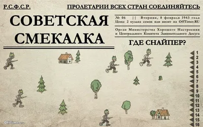 Загадка из СССР для школьников, которую сможет разгадать не каждый  взрослый. А Вам слабо? | Мужчина на кухне | Дзен