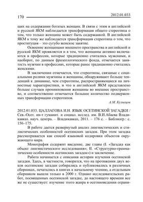 Загадки для детей ПРОФЕССИИ, ОРУДИИ ТРУДА | ИНТЕРЕСНО! ЧТЕНИЕ сказок,  рассказов, книг. | Дзен