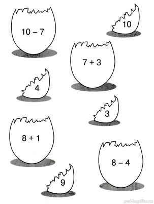 Иллюстрация 2 из 11 для Математические загадки в стихах и картинках - Жанна  Давитьянц | Лабиринт - книги.