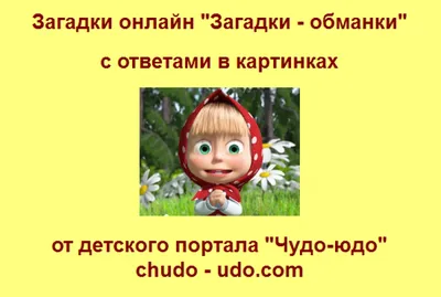 Задания по математике в картинках для детей 5-7 лет - Азбука воспитания