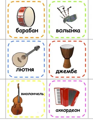 Детский музыкальный инструмент «Сопилочка» - Детские музыкальные инструменты  в интернет-магазине Toys