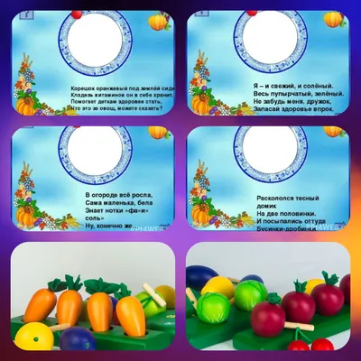 Детские загадки про фрукты и овощи с ответами и картинками - Лора