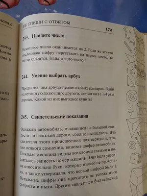 Журнал Прочие Товары Загадки истории.Тайны СССР – купить онлайн, каталог  товаров с ценами интернет-магазина Лента | Москва, Санкт-Петербург, Россия