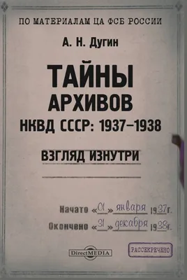 Книга «Загадки российской нумизматики» 2 тома | купить в Москве