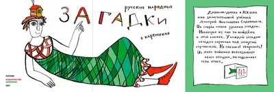 Загадки об осени: Топ 20 загадок для детей и взрослых с ответами - Новости Ю