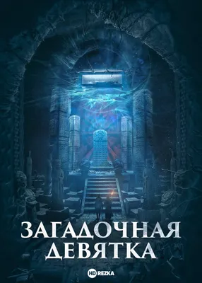 Элементарно! Загадочная болезнь мэра | Купить настольную игру в магазинах  Мосигра