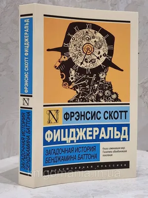 Загадочная натура – Notre Locus