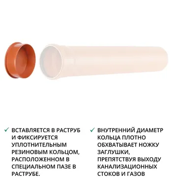 Подушка заглушка – купить в Москве: цены, фото, описание