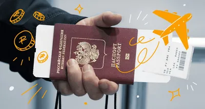 Госдума приняла закон об изъятии загранпаспортов у россиян - Ведомости