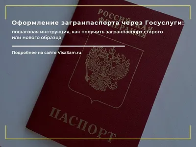 Загранпаспорт гражданам Узбекистана в возрасте до 25 лет теперь выдаётся на  5 лет – Новости Узбекистана – Газета.uz