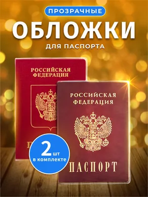 Загранпаспорт Туркменистана: как оформить биометрический паспорт в 2022 году