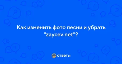 Зайцев нет.. (2,5) :: AZ east3 – Социальная сеть ФотоКто