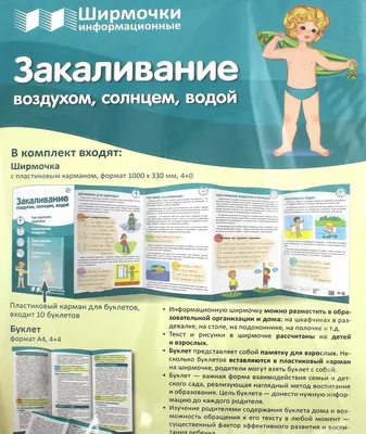 Зимнее закаливание детей в детском саду Красноярска | РИА Новости Медиабанк