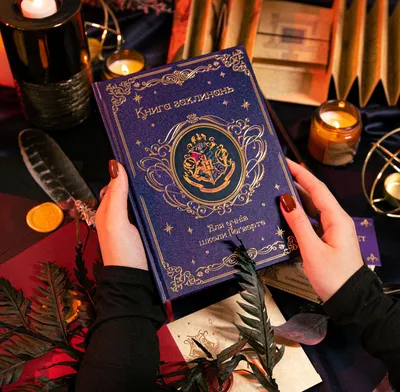Энциклопедия Гарри Поттер. Учебник магии - купить в интернет-магазине Woody  Comics