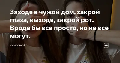 271 отметок «Нравится», 6 комментариев — маникюр + ресницы кузьминки  (@pikkrasot) в Instagram: «Открой рот,закрой глаза тихо стони,выплюнь,иди.  … | Ресницы, Маникюр