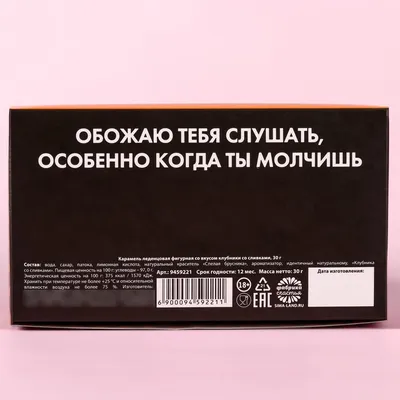 Закрой рот и ешь суп!\", или В капкане противоречащих указаний | Калейдоскоп  | Дзен