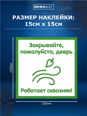 Закрывайте дверь работает кондиционер (Много фото!) - obzorstroi.ru