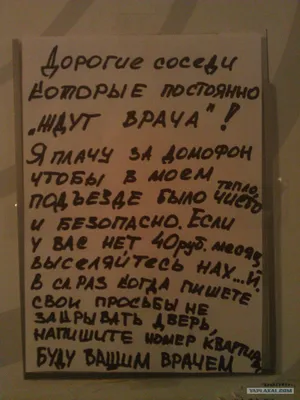 Декоративная табличка на дверь - Закрывайте двери 20х10 см, 10 см, 20 см -  купить в интернет-магазине OZON по выгодной цене (904595480)