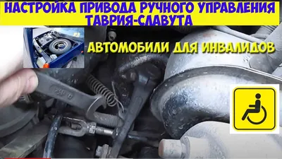 Купить сцепление и КПП на «Сенс» по выгодной цене в Украине