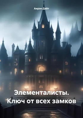 Топ-7 красивейших замков Финляндии | Blog Fiesta