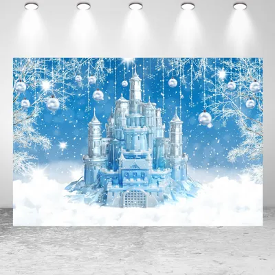 Ледяной замок» — создано в Шедевруме