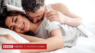 Как профессионально заниматься любовью?