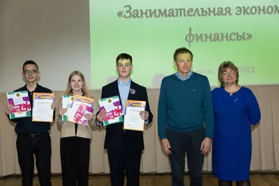 Занимательная экономика\" | МДОУ «Детский сад №14», г. Саранск