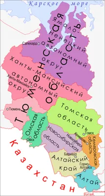 Западно-Сибирский экономический район — Википедия