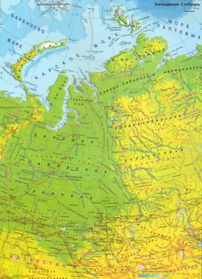 Карта Западной Сибири. Географическая карта - Западная Сибирь. Подробная  общегеографическая карта Западной Сибири