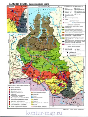 Экономическая карта Западной Сибири. Скачать бесплатно подробную  экономическую карта Западной Сибири, A0 -